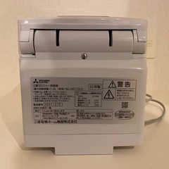 【美品】三菱 5.5合 2022年式 備長炭コート【炊飯器】 の画像