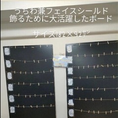 パンチングボード(2枚で100円です)