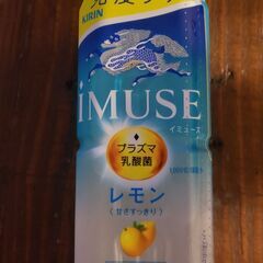 IMUSE レモン　500ml　1ケースの画像