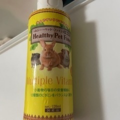 小動物 マルチビタミン 
