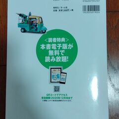 第2種電気工事士 筆記試験　テキストと過去問の画像