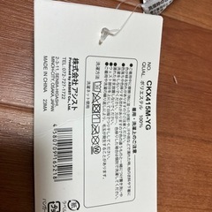 500円に【新品カジュアルパンツ】の画像