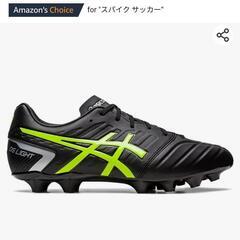 Football shoes for sale barely u...