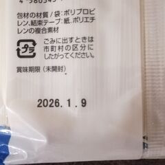 ★値下げしました★　【D- PRICE】讃岐うどん・讃岐そうめんの画像