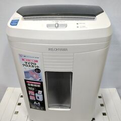 🍎アイリスオーヤマ オートフィードシュレッダー マイクロクロスカ...