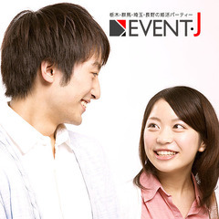 越谷 8月19土 ☆30代40代中心マリアージュ編!2年以内に結婚希望