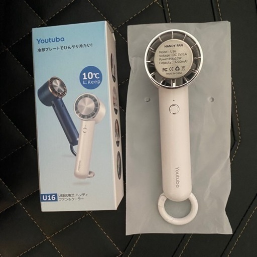 【新品】携帯扇風機　充電式　最大10時間連続運転可！
