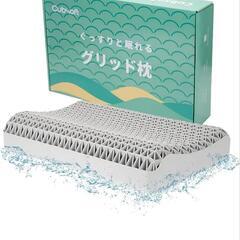 ✨高級高反発枕✨ぐっすりと眠れるグリッド枕 高品質 グリッド枕 ...