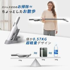 掃除機 コードレス 超軽量 2WAY  強力吸引 20000pa サイクロン
