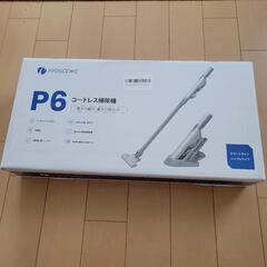 掃除機 コードレス 超軽量 2WAY  強力吸引 20000pa サイクロン