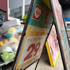 昭和の看板の画像