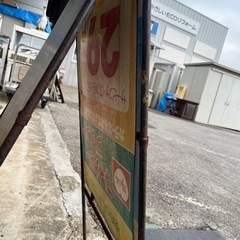 昭和の看板の画像