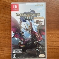 モンスターハンター　ライズ　Switch