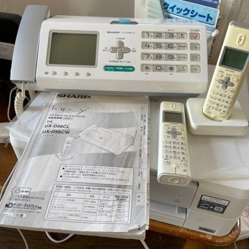 訳ありファクシミリ付電話