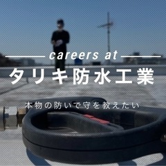 未経験ok！月給制の安定力の画像