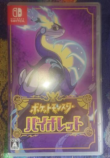 任天堂Switch専用ソフト ポケットモンスターバイオレット 中古美品 箱付き 埼玉県 東松山