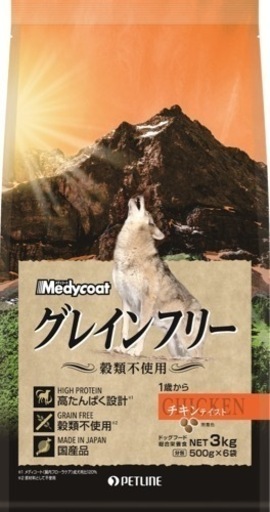 メディコート　グレインフリー　3キロ　7袋