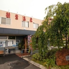 【埼玉】百観音温泉で整いましょう♨️ サウナ仲間募集