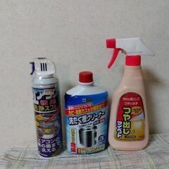 大掃除に！  掃除機のゴミパック(開封未使用分)差し上げます。ご希望で保管していた洗剤類もおつけ致します。の画像