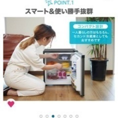 冷蔵庫　電子レンジ　ドライヤー　ケトルの画像