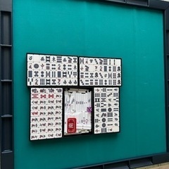 麻雀プレイマット＆麻雀牌の画像