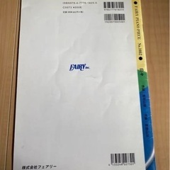 日々　吉田山田　ピアノ弾き語り楽譜の画像