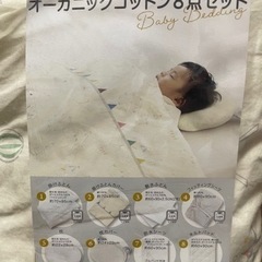 【最終値下げ】ココネルエアープラスの画像