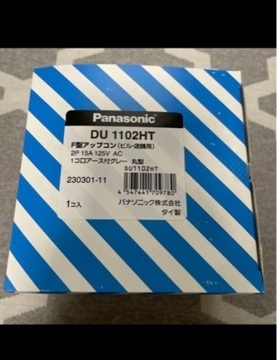 【配送可】F型アップコン DU1102HT Panasonic