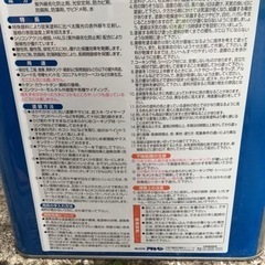 アサヒペン　水性屋根用遮熱塗料　こげ茶色10Lの画像