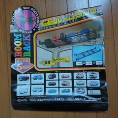 VAN専用　網棚　ルームラック　Mサイズ