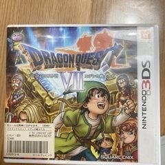 ドラゴンクエスト7 3ds