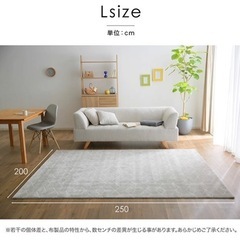 ラグ　200×250 3畳　北欧　ブルーの画像