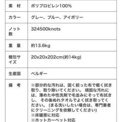 ラグ　200×250 3畳　北欧　ブルーの画像