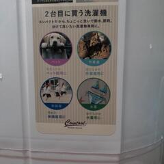 ミニ洗濯機の画像