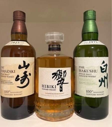 山崎、白州、響ウィスキー三本セット
