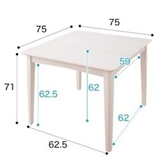 ニトリ　ダイニングテーブルの画像