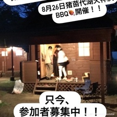 🌈🌈✨郡山で遊び隊🌈🌈✨只今195名で活動してます！！