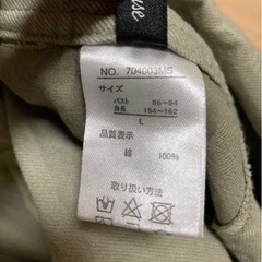カツラギサロペット　オーバーオール　グリーン　Ｌサイズの画像