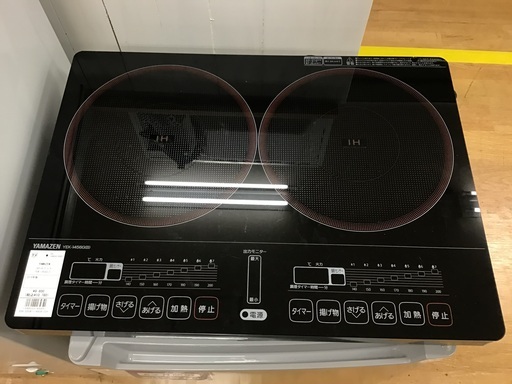 【トレファク神戸新長田】YAMAZENのIHクッキングヒーター2018年製入荷しました!!【取りに来れる方限定】