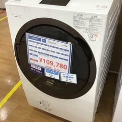 【トレファク神戸新長田】TOSHIBAの2019年製ドラム式洗濯機入荷しました！!【取りに来れる方限定】 TOSHIBA】タッチパネル採用のドラム式洗濯乾燥機入荷！｜2019年