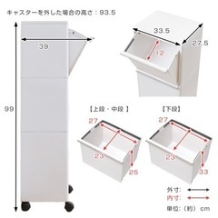 ゴミ箱　分別ワゴン　キャスター付き　ダストボックスの画像