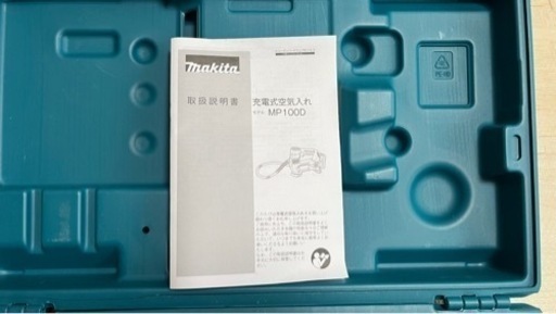 美品　マキタ 充電式空気入れ MP100DSH バッテリー　充電器付き