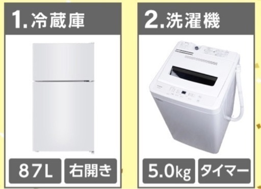 数回使用　JW50WP01