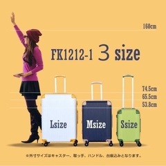 キャリーケース！バナナ×チョコカラー！の画像