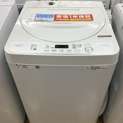 【トレファク神戸新長田】SHARPの2020年製全自動洗濯機入荷しました！!【取りに来れる方限定】