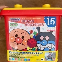 アンパンマンはじめてブロックバケツL