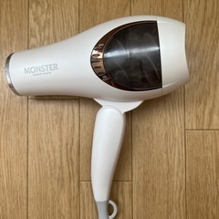 【決まりました】ヘアドライヤー Monster19年製