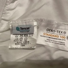 レガリアサークレット★ワイドダブルロング★ベッドフレームの画像