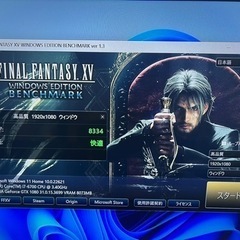 コスパ最高✨ドスパラ✨ゲーミングPCの画像