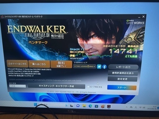 コスパ最高✨ドスパラ✨ゲーミングPC